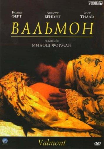 Фильм Вальмон (1989) - смотреть онлайн в качестве FHD